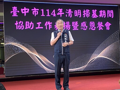 民力無窮! 中市清明公墓火災驟降 黃副市長:感謝守護里鄰的安定力量