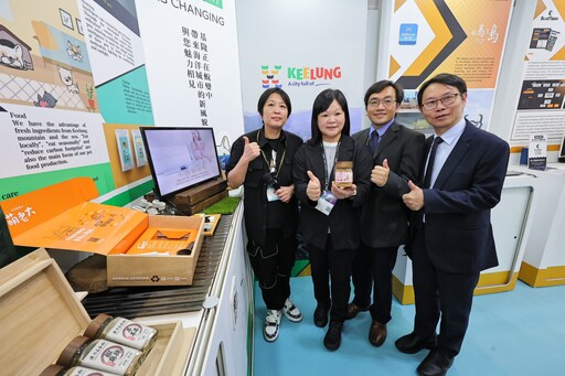 聚焦智慧與永續 基隆13家企業閃耀InnoVEX