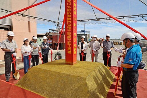 丁學忠、張嘉郡聯手奔走 雲林海口大排1.5億防潮工程動土