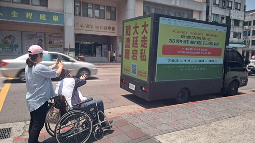 「別讓希望輸給走私!」 24萬人挺徵收加熱菸稅捐掃碼連署 籲總統為健康台灣撐起正義稅制