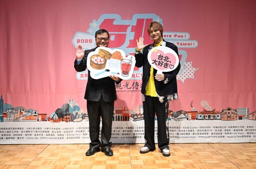 北市觀傳局攜手中間淳太 邀請世界旅客體會臺北五感旅行