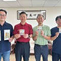 守護核安 基隆消防局推出2025年限量悠遊卡《正濱風華》