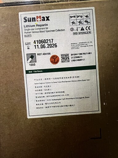 苗栗醫院爆醫材招標爭議 廠商指控遭不當剔除 政風室函詢食藥署回文證實產品合格