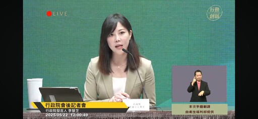 24萬人支持開徵加熱菸稅捐 行政院長會關注民意