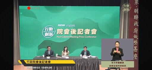 24萬人支持開徵加熱菸稅捐 行政院長會關注民意