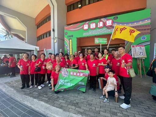 台中原民文健站遠征台東 獲全國活力健康操最佳造型獎