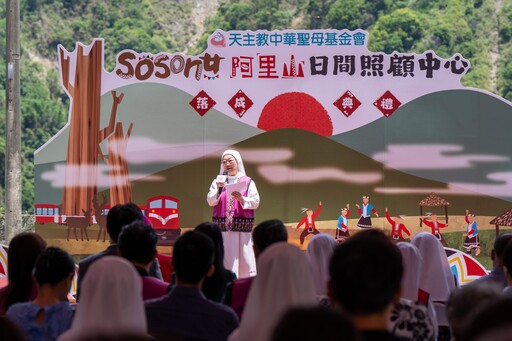 阿里山達邦sosonʉ日照中心啟用 實現部落長輩多年期盼