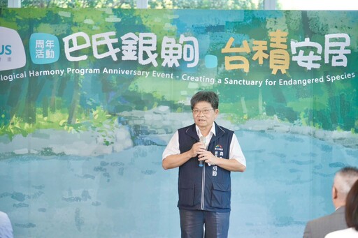 共護生態 中市農業局與台積電攜手守護巴氏銀鮈