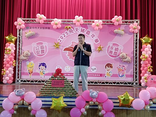 大安飛天豬ANNO節登場! 中市農業局:青農展售、在地五寶一次品味