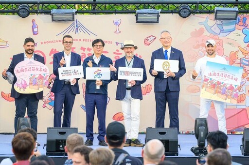 2025法國生活節駁二盛大開幕 陳其邁:歡迎多來幾次 龍燁台語致詞歡迎「大家作伙來玩!」贏得掌聲
