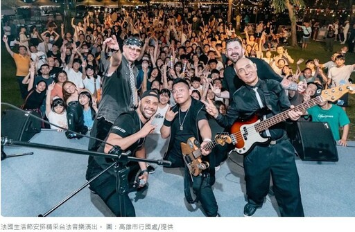 2025法國生活節駁二盛大開幕 陳其邁:歡迎多來幾次 龍燁台語致詞歡迎「大家作伙來玩！」贏得掌聲