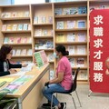 端午包中！北市就服釋出748職缺 現場面試立即上工