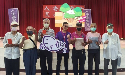千千愛粽福田 人安伴寒士慶端午