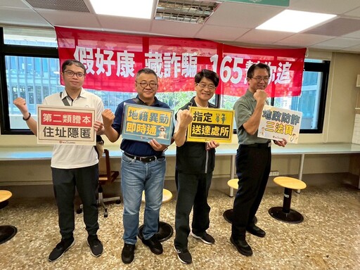 共築防詐保護網！ 中市中興地所攜手第六分局建立詐騙通報機制