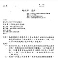 走私加熱菸氾濫 財政部竟函詢菸商如何因應？