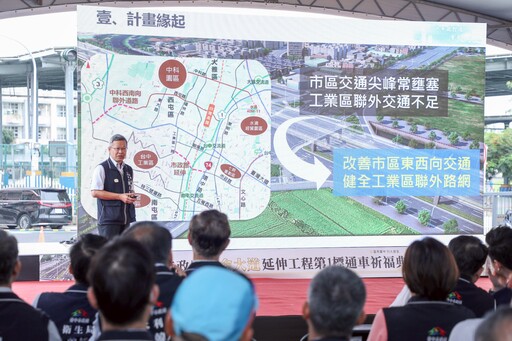 期盼20年市政路延伸工程通車啟用 盧秀燕讚:「黃金大道」將成捷運藍線施工替代道路