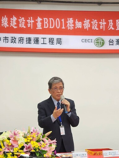 推動台中捷運藍線刻不容緩 細設監造三標齊進