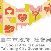 史上最重！中市府開罰豐原虐童私托40萬、涉虐托育人員60萬