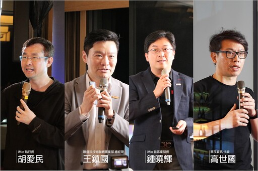 iMin AI POS 正式實現 智慧商用邁入全新紀元