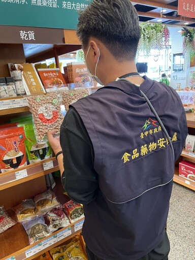 安心享粽香! 中市食安處端午專案稽查食品全數合格