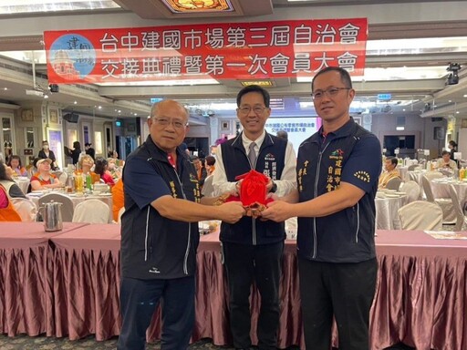 中市建國市場第3屆第1次會員大會 中市經發局長肯定自治會經營穩健與貢獻