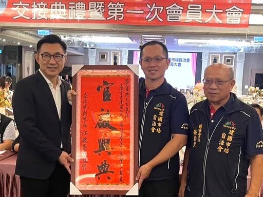 中市建國市場第3屆第1次會員大會 中市經發局長肯定自治會經營穩健與貢獻
