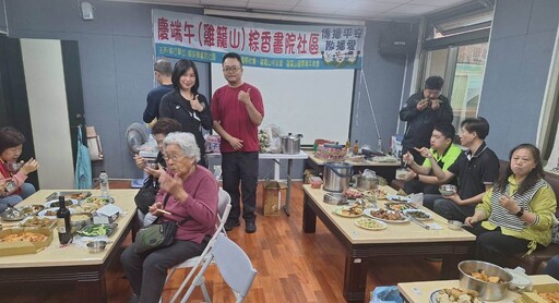 基隆書院社區與仁愛分隊攜手共慶端午 長者與消防員共築溫馨社區