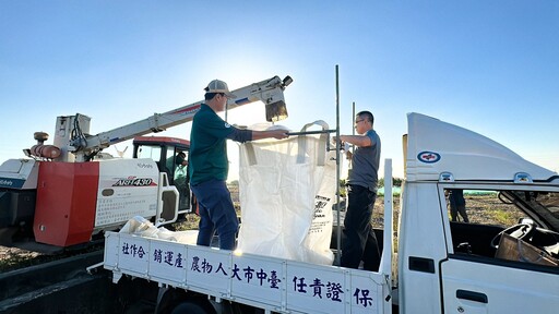 霧峰區農會、黃景建總幹事及保證責任台中市大人物農產運銷合作社獲2025台灣農業永續獎肯定