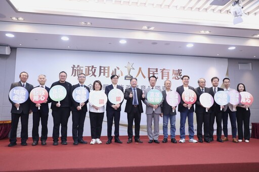 《中時》「縣市施政調查」台中榮獲11大獎! 鄭副市長:城市競爭力就是國家競爭力
