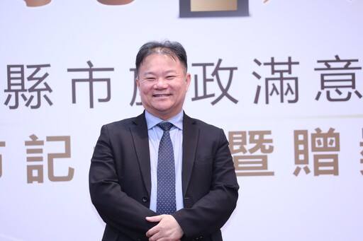 《中時》「縣市施政調查」台中榮獲11大獎! 鄭副市長:城市競爭力就是國家競爭力