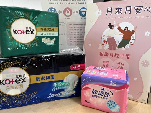 月經平權護健康 台中女孩手作布衛生棉送愛到非洲