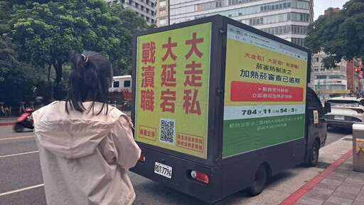 加熱菸卡關 招名威:政策延宕就是犧牲人民的選擇自由