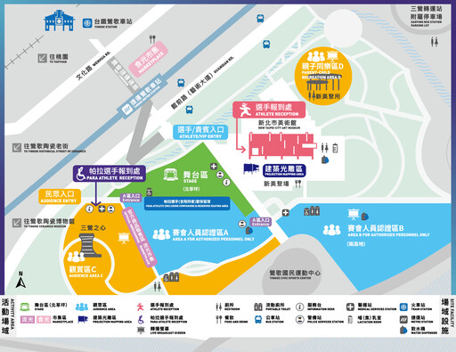 世壯運閉幕典禮5/30新北美術館登場 結合光雕x表演x煙火的視覺盛宴