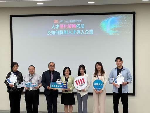 1111調查：近八成企業導入AI 六成企業感受營運提升