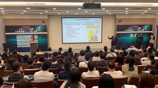 1111調查:近八成企業導入AI 六成企業感受營運提升
