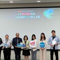 1111調查：近八成企業導入AI 六成企業感受營運提升
