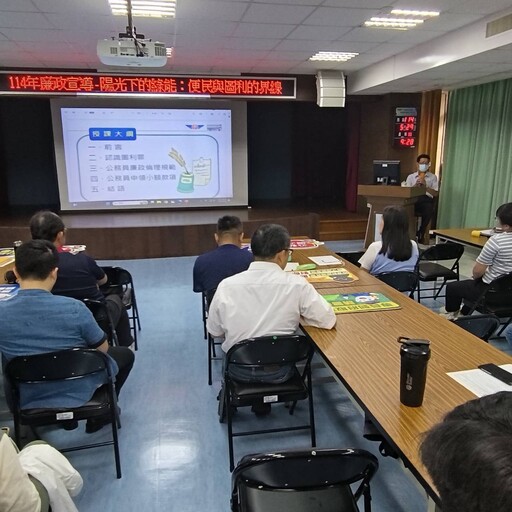 嘉檢攜手雲嘉南區養護工程分局 暢談便民與圖利的界限及識破詐騙的陷阱