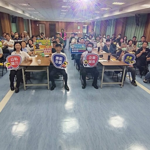 嘉檢攜手雲嘉南區養護工程分局 暢談便民與圖利的界限及識破詐騙的陷阱