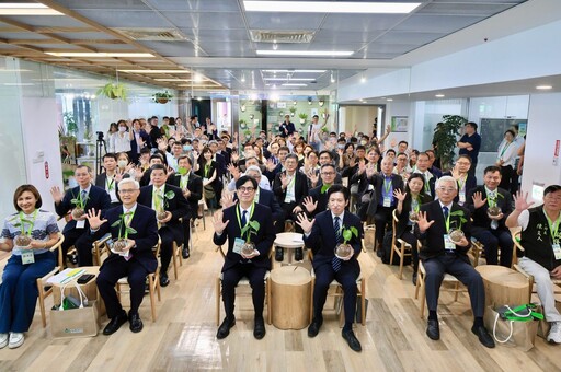 Taiwan COP5系列活動揭幕 高市府攜手產官學界積極面對淨零減碳、氣候行動