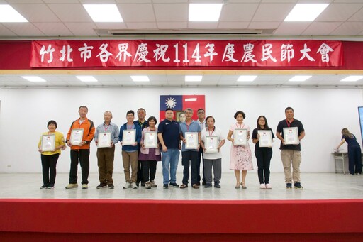 114年農民節表揚大會 表彰農業卓越貢獻