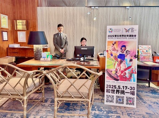 雙國際盛會加持 世壯運與COMPUTEX推升北市觀光熱潮