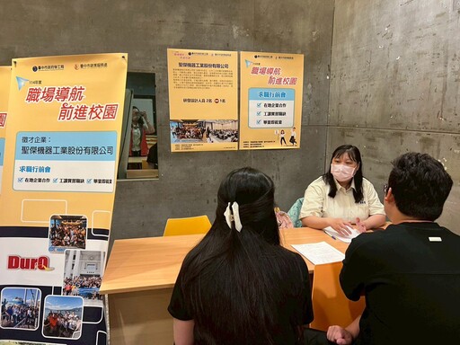 求職重點在這裡！ 中市勞工局職場導航與模擬求職助青年職涯啟航