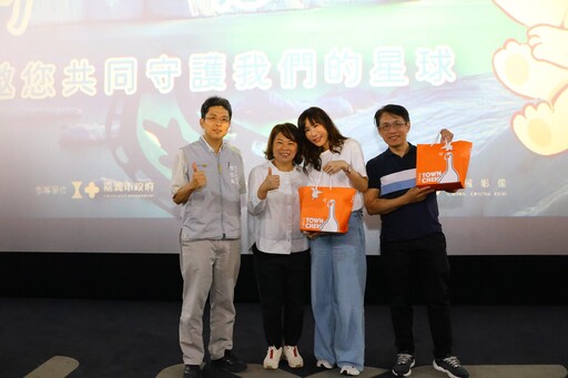 以影像喚起環保行動力 黃敏惠盼共同「守護我們的星球」