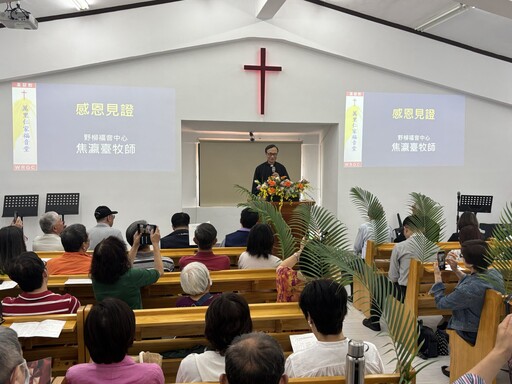 新北仁愛之家福音堂重新啟用 坐擁山海美景成為長輩心靈港灣
