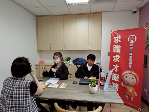 北市6月現場徵才開跑 308職缺釋出最高月薪48K