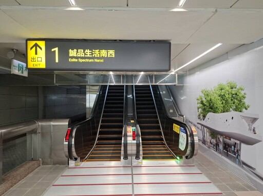 捷運中山站1號出口正式啟用 串聯商圈與公園動線更順暢