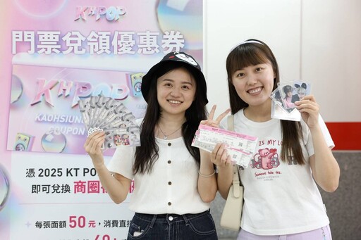 最夯端午連假在高雄!陳奕迅、人氣韓團同週末開唱 海內外樂迷助攻夜市商機