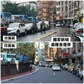 基隆國家新城人行環境改善四部曲 破解巷弄停車電箱障礙 打造安全通學步道