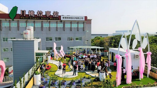 全台唯一!嘉義市勇奪四項觀光永續獎 地方城市的奇蹟