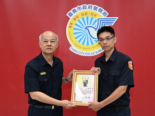 打詐、助民、急救皆有功 嘉義市警局表揚18位績優員警